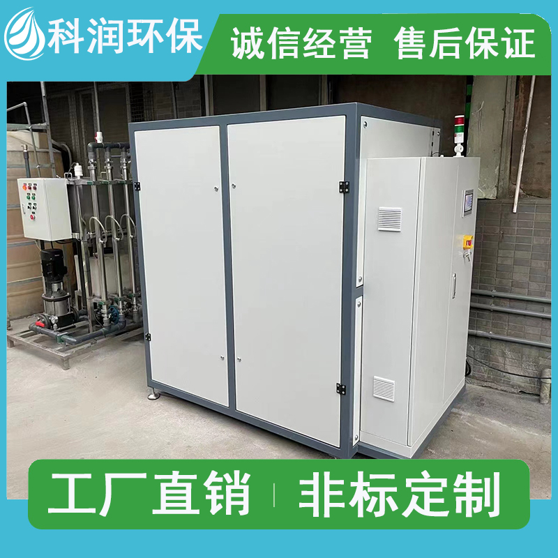 低温蒸发器广发（中国） MVR蒸发器污水处理器